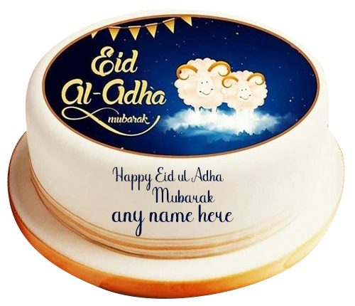 Eid Mubarak