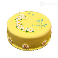 Eid Mubarak Cake