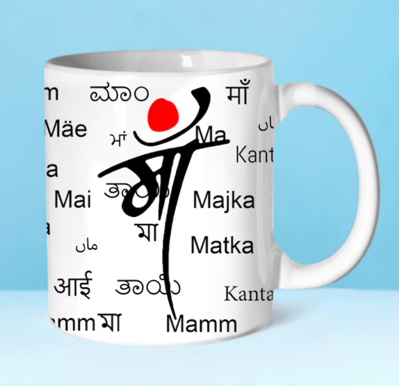 Mothers Day Special Mug