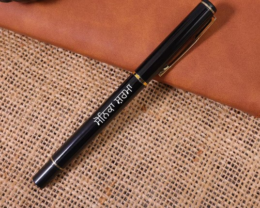 Personalized Punjabi Name Pen